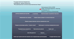 Desktop Screenshot of patolog.info